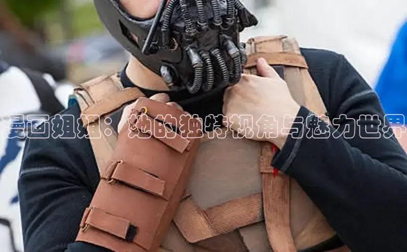 哔咔漫画网免费漫画