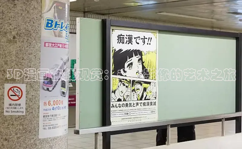 哔咔漫画网免费漫画