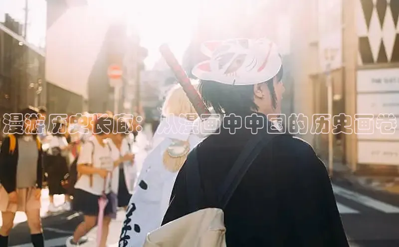 哔咔漫画网免费漫画