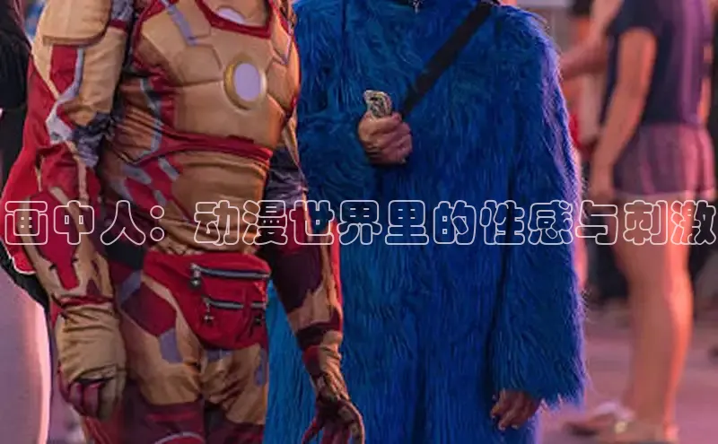 哔咔漫画加速器推荐免费