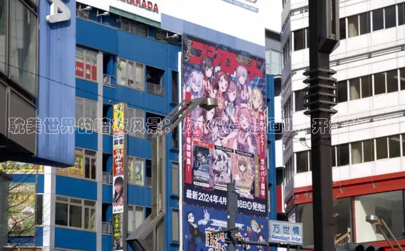 哔咔漫画下拉式免费阅读