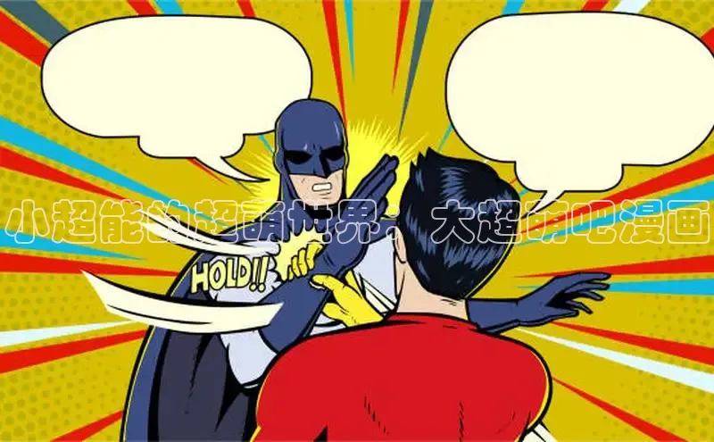 哔咔漫画在线看漫画免费阅读