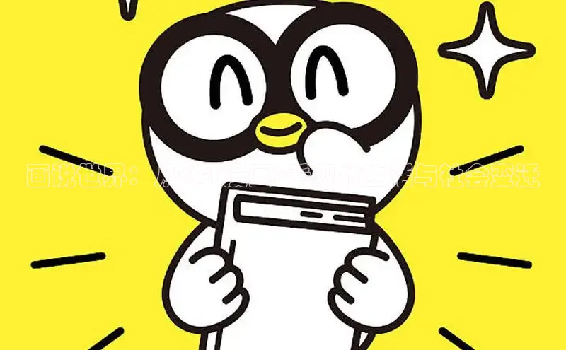 哔咔漫画在线看漫画免费阅读