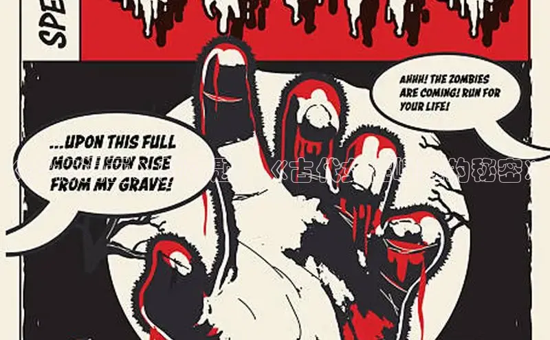 哔咔漫画在线看漫画免费阅读