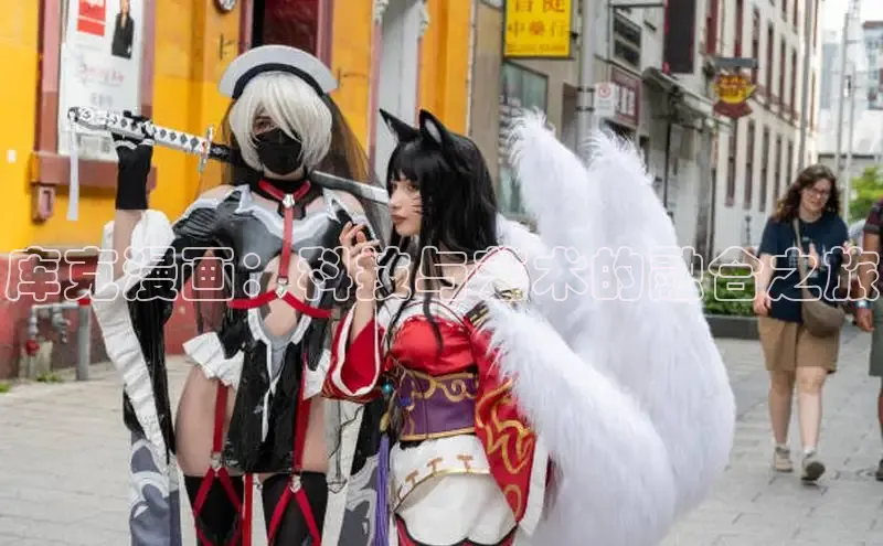 哔咔漫画网免费漫画