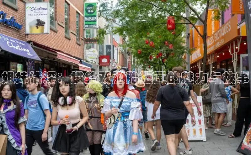 哔咔漫画在线看漫画免费阅读