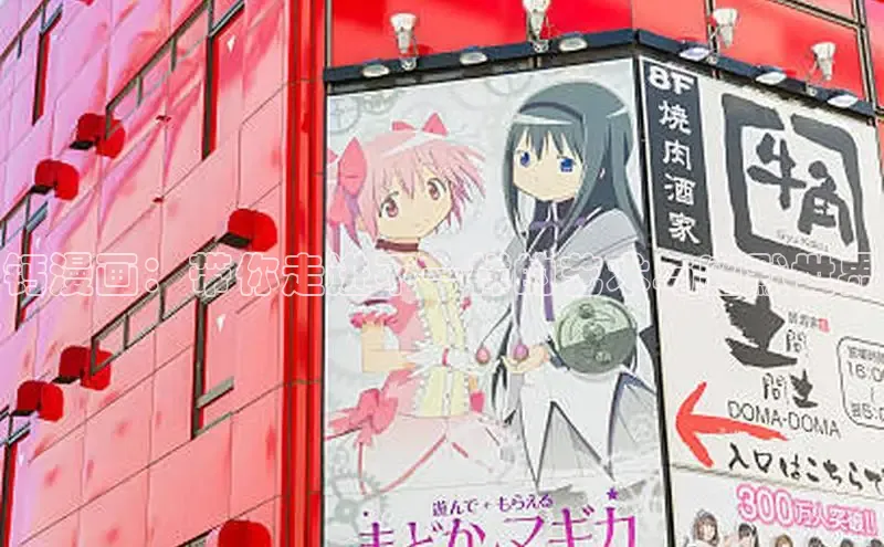 哔咔漫画网免费漫画