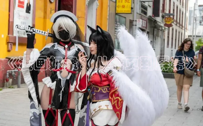 哔咔漫画下拉式免费阅读