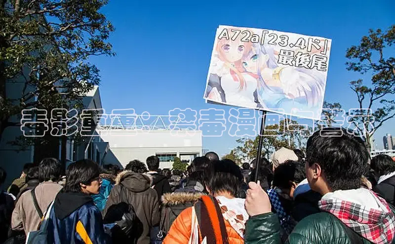 哔咔漫画在线看漫画免费阅读