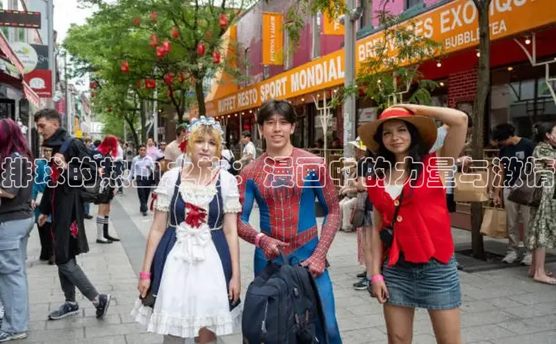 哔咔漫画在线看漫画免费阅读