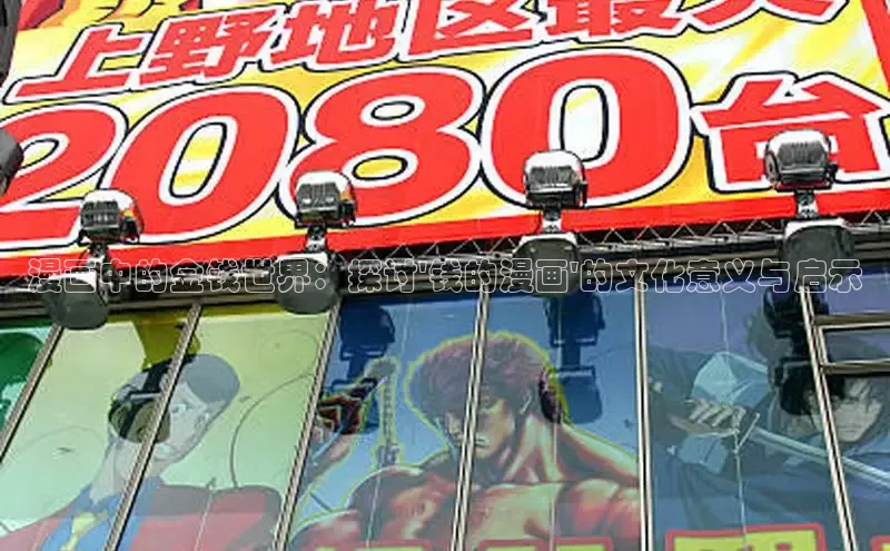 哔咔漫画加速器推荐免费